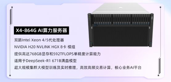 X864.png