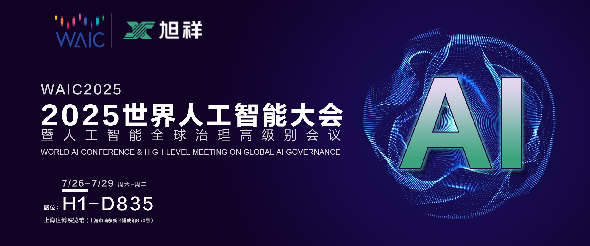 焦点图2